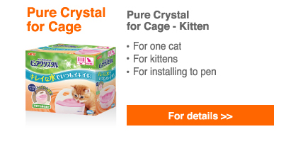 Pure Crystal for Cage - Kitten
