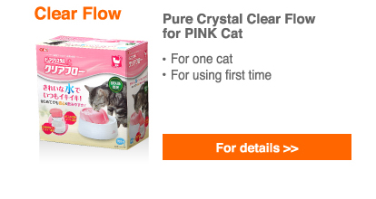 Pure Crystal Clear Flow for PINK Cat