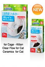 Antibacterial carbon filter for Cage - Kitten, Clear Flow for Cat, Ceramics for Cat