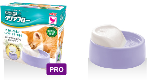 Pure Crystal Clear Flow for CAT Purple