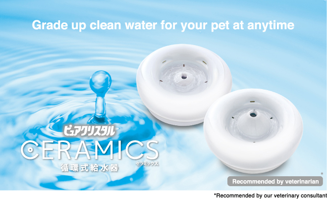 Pure Crystal Ceramics　Grade up clean water for your pet at anytime