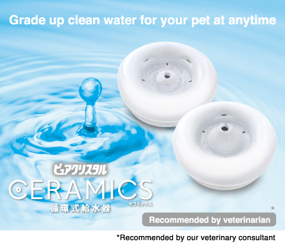 Pure Crystal Ceramics　Grade up clean water for your pet at anytime