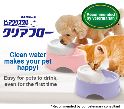 Pure Crystal Clear Flow Clean water makes your pet happy! Easy for pets to drink, even for the first time