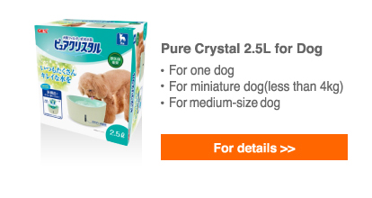 Pure Crystal 2.5L for Dog