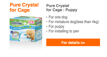 Pure Crystal for Cage - Puppy