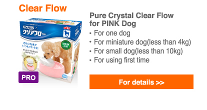 Pure Crystal Clear Flow for PINK Dog
