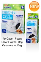 Antibacterial carbon filter for Cage - Puppy, Clear Flow for Dog, Ceramics for Dog
