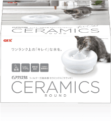 ネコちゃん用 ペット用フィルター式給水器 ピュアクリスタル ネコちゃん用 ペット用フィルター式給水器 ピュアクリスタル
