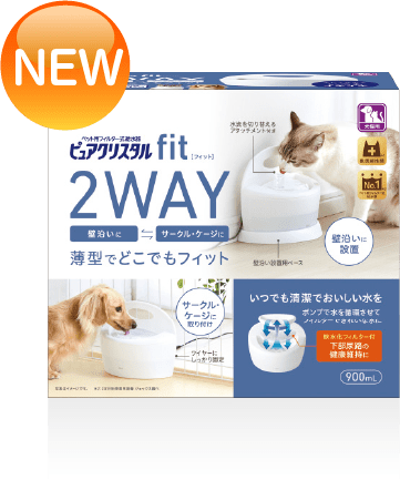 ワンちゃん用 ペット用フィルター式給水器 ピュアクリスタル